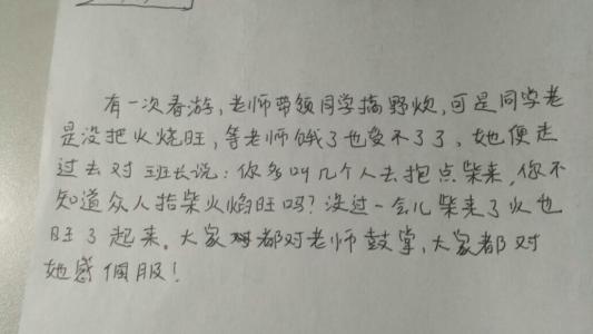 描述团结与合作的句子