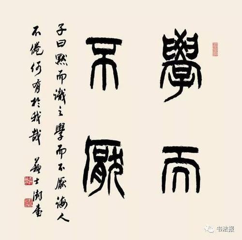 处女名言
