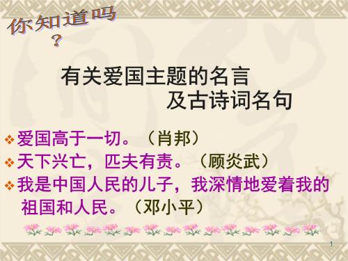 女人的名言