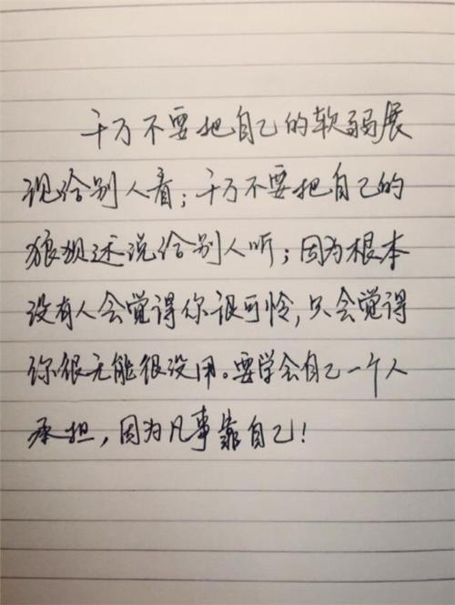 2020年最动人的爱情短信