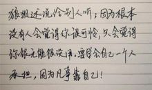 2020最感人情话短信