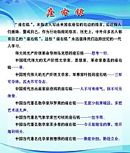 礼节格言