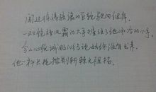 用饱经风霜造句