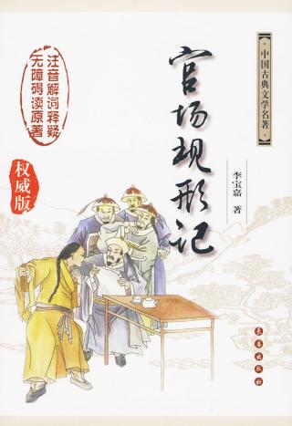 人民流传的农业谚语