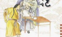 从民间流传下来的农耕谚语