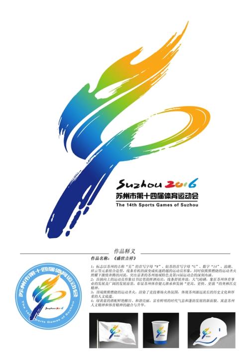 二年级运动会口号