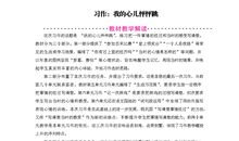 伤心难过歇后语