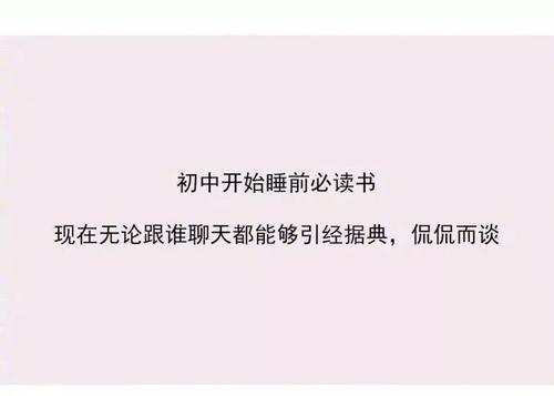 琐碎的