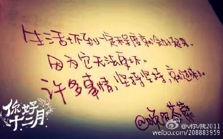 女人座右铭