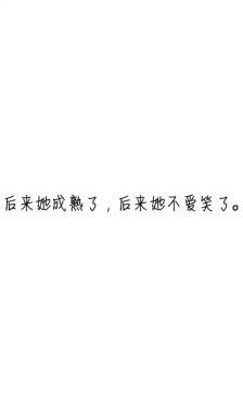 感伤爱情短语