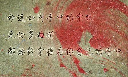 责任感