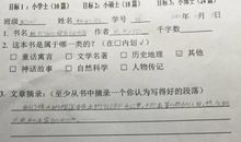 读书句子大全摘抄