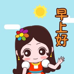 致幼儿园毕业生的问候