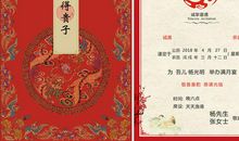 女儿订婚邀请短信