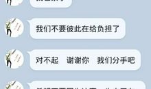 与朋友分手的句子