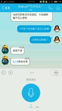被骗后谈