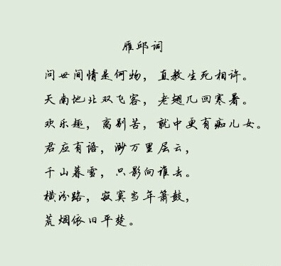 男孩表达爱情经文
