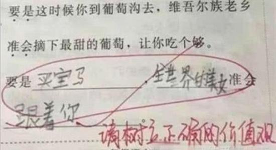 使句子出乎意料