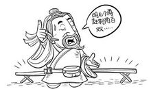 刘备卖草鞋歇后语