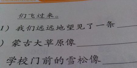 关于母校的隐喻