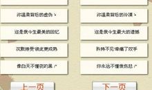 qq个性签名男生短句