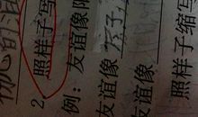 有关大自然比喻句