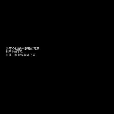夜刑