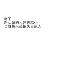 分句