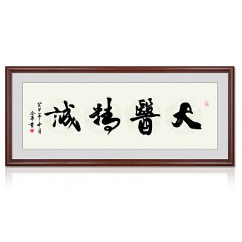后果