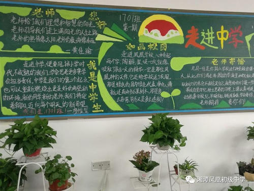 班级运动口号的16个字符的押韵