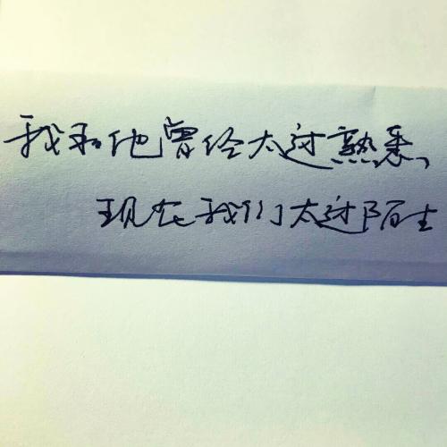 恋人之间的话