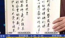 炒股的名言警句