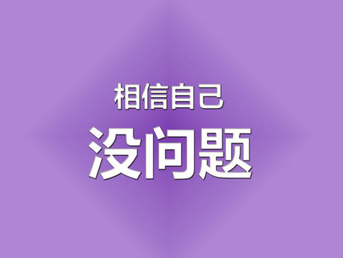 关于学习的句子