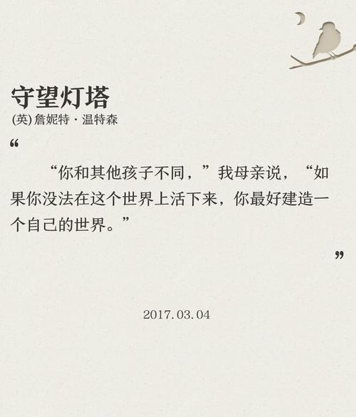 拟人句子树