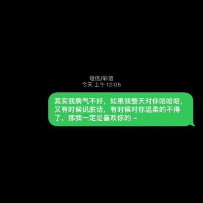 情感浪漫的讯息