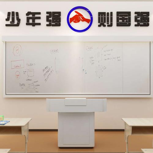 体育场口号