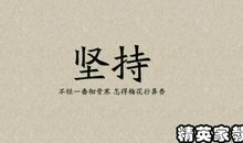 赞扬团队合作的句子