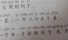 有关努力的比喻句