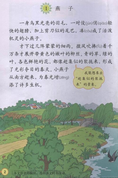 描述自然的奇妙句子