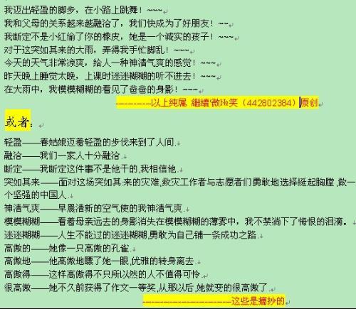 站起来
