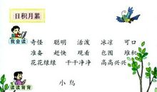 关于书香校园的谚语