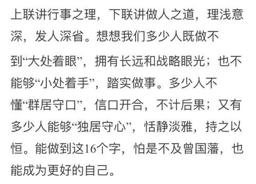 座右铭对偶