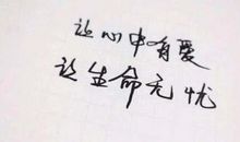 朋友圈拽的说说