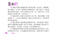 初中写作文的好词好句