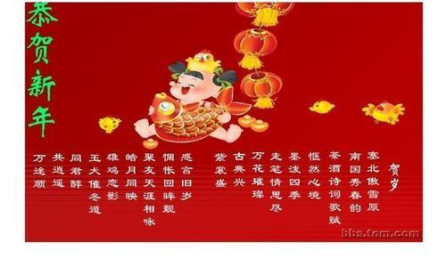 家人的祝福