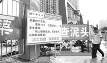 地铁霸气安全口号