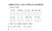 桔子的拟人句