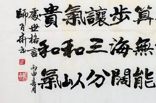 古代名言