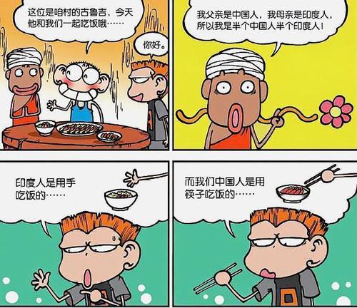 拟人句子的果实