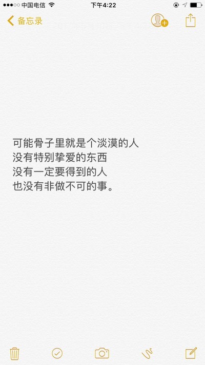 分句